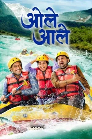 Bolly4u Ole Aale 2024 Marathi Full Movie HDTS 480p 720p 1080p Download