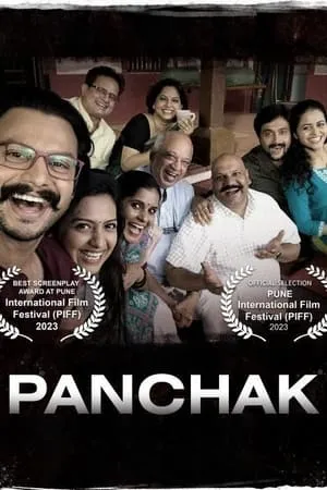 Bolly4u Panchak 2022 Marathi Full Movie HQ S-Print 480p 720p 1080p Download