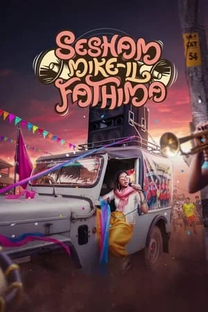 Bolly4u Sesham Mikeil Fathima 2023 Hindi+Malayalam Full Movie WEB-DL 480p 720p 1080p Download