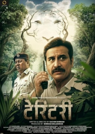 Bolly4u Territory 2023 Marathi Full Movie WEB-DL 480p 720p 1080p Download