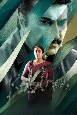 Bolly4u Kaathal – The Core 2023 Hindi+Malayalam Full Movie WEB-DL 480p 720p 1080p Download