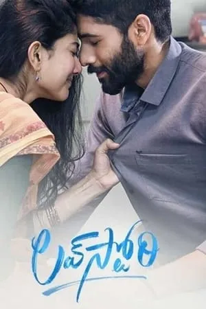 Bolly4u Love Story 2021 Hindi+Telugu Full Movie WEB-DL 480p 720p 1080p Download