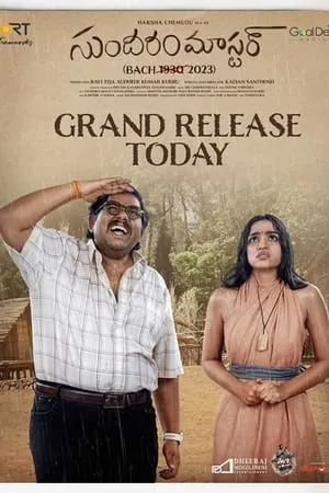 Bolly4u Sundaram Master 2024 Telugu Full Movie DVDScr 480p 720p 1080p Download