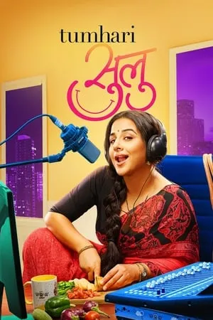 Bolly4u Tumhari Sulu 2012 Hindi Full Movie WEB-DL 480p 720p 1080p Download
